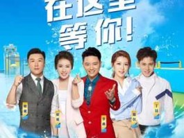 山东综艺频道快乐向前冲直播 快乐向前冲今年什么时候开始？