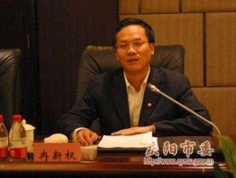 长庆油田冉新权（有谁在长庆油田定边，那有几个工作区？）