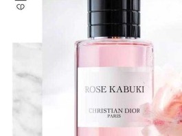 迪奥香水价格 迪奥歌舞玫姬香水属于限量版吗？