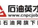 石油论坛 请问阿果石油论坛和阿果资源网是什么关系呀？谢谢了，大神帮忙啊？