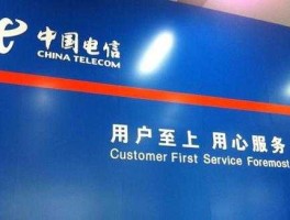 中国电信什么时候开盘（中国移动上市交易日期？）