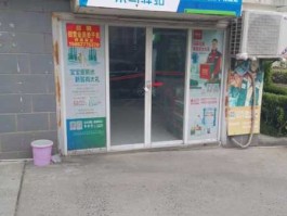 速达社区？速达驿站是菜鸟驿站吗？