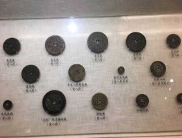 古钱币收藏，收藏古钱币的博物馆在哪？