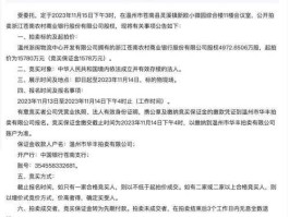 601528（身份证601528是哪里？）