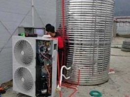 空气热泵热水器 空气能热水器热泵水温上不去怎么解决？