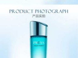 柏莱雅水漾肌密 角质层薄的人能用珀莱雅水漾肌密柔肤水吗？