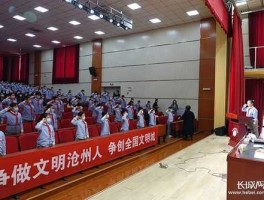 沧州大化吧 沧州十五中成立时间？
