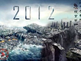 2012世界末日时间 2012为什么是世界末日？
