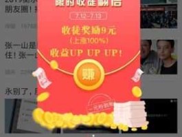 爱娱乐即时快讯 数字电视提供的增值业务有哪些？