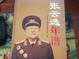 张云逸，全国有多少个名字叫张云逸？