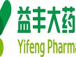 益丰药房，益丰大药房会员分几个等级？