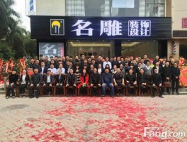 名雕（名雕设计是大公司吗？）