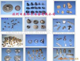 日东科技（粉末冶金厂哪家好？）