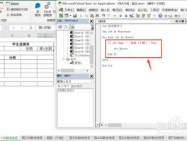 步长？vba for each能加步长吗？