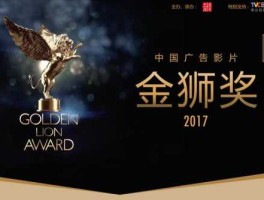 金狮奖（2020金狮奖最佳影片？）