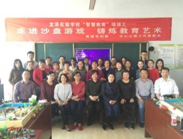 www41pppcom（龙泽实验学校介绍？）