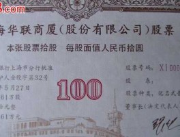 嘉欣丝绸股票？小微企业股票有哪些？