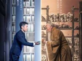 央视传媒？典籍中的中国，梗概？