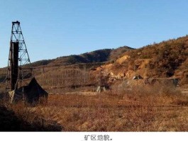 乳山市房管局？山东乳山发现金矿了吗？