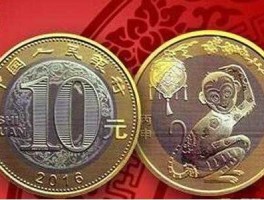 中国银行猴年纪念币预约入口（如何订购猴年纪念币？）