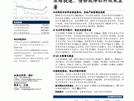 600502安徽水利（水电股票有哪些？）