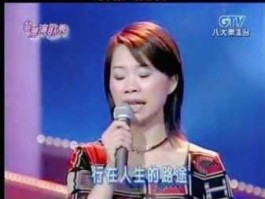 俞铮？天各一方现场版原唱？