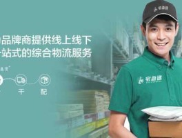 宅急送 快递里什么叫“宅急送”啊是属于哪家快递的下属分部？