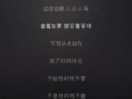 听我说唱不得上当受骗，有一首歌，歌词是，没有你，我活不了，谁知道。希望能告诉，急要？