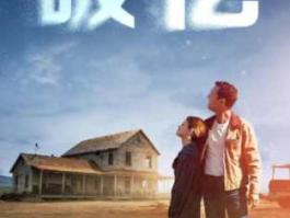 星际穿越重映票房破亿？星际穿越重映会持续多久？