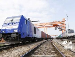 波兰挖掘黄金列车？成都到波兰国际列车每周几班？