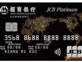 jcb是什么意思 jcb是什么意思银行卡？