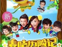 兵团卫视，为什么我家金鹰卡通变成兵团卫视了？急急急急急急？