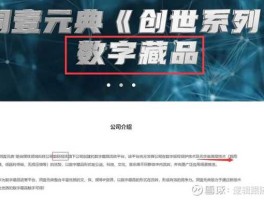数码视讯股票（数码视讯是元宇宙概念吗？）