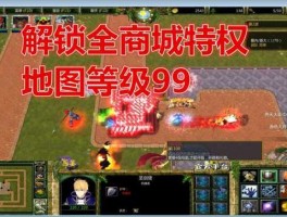 sfdsf，传奇私服怎么砸星？脚本设置在哪里？