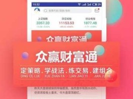 众财富？众赢财富通周昭老师卖课靠谱吗？