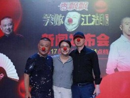 笑傲江湖东方卫视直播，笑傲江湖第三季哪年？