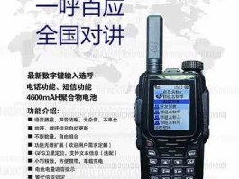 卫通，广州卫通GPS定位产品如何？注意不是卫通达产品？