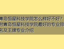 恒星科技（恒星科技有什么专业？）