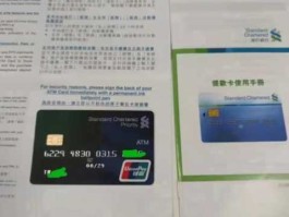 渣打银行电话，香港渣打银行怎么查询分行呢，卡号474开头？