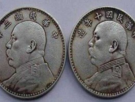 袁大头新价格 袁大头一个值多少钱？