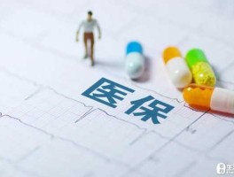 医保局查处，什么部门负责依法查处违反使用医疗保障基金行？