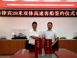 江龙船艇？江龙船艇创始人？