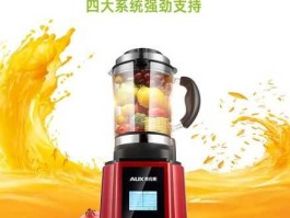 奥斯克，奥斯克真破壁机可不可以绞肉？