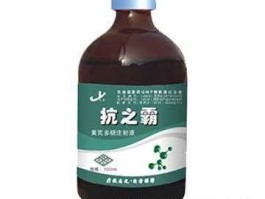 猪瘟病毒注射剂（硫磺卡那霉素、青霉素钾、黄芪多糖注射液这些药是治什么病的动物猪？）