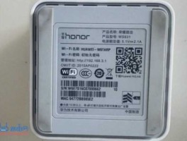 688799？华为ar121-s初始密码？