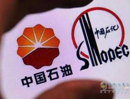 中国石油和中国石化有什么区别(中国石油和中国石化有什么区别哪个更好)