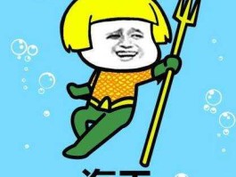 海王生物吧 海王生物真的没希望了吗？