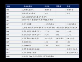 烯碳新材（生产石墨烯，都有哪些上市公司？）