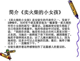 销售1846亿元 卖火柴是什么意思？