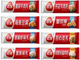 海欣？安井和海欣哪个口感好？